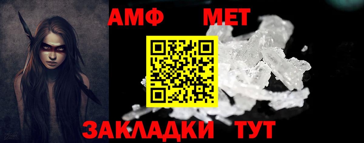 Амфетамин 97%  Вход с VPN  АМФЕТАМИН  Новочебоксарск 