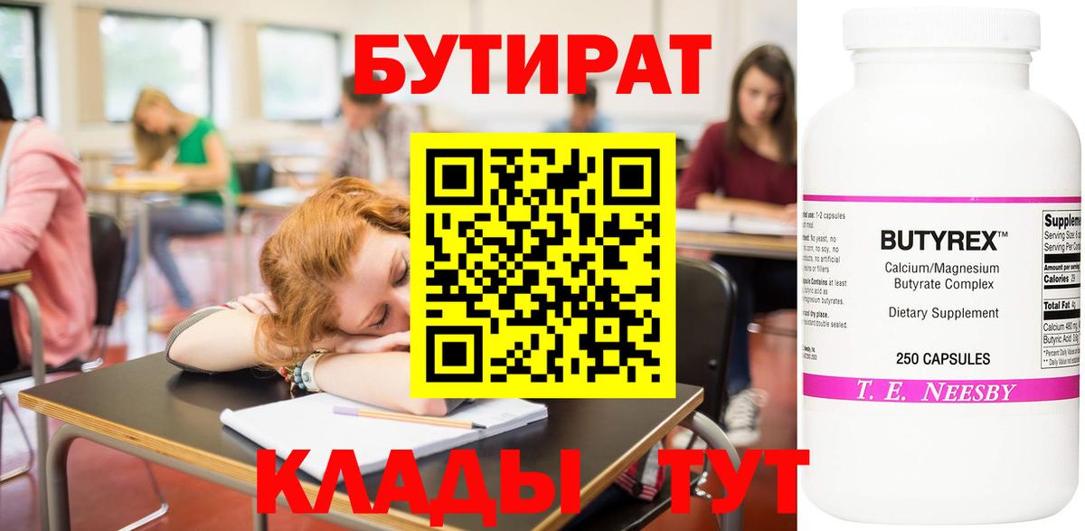 ГАШИШ  Марихуана  МЕТАДОН  Купить наркотик  Мефедрон кристаллы  Вход с VPN  Новочебоксарск  A-PVP СОЛЬ кристаллы 