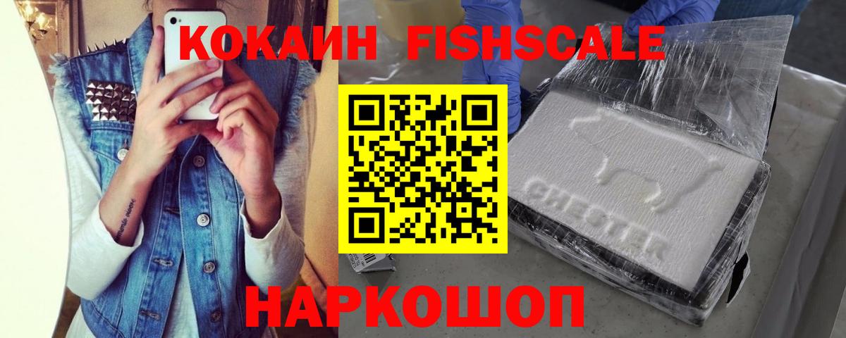 Cocaine 97% Новочебоксарск