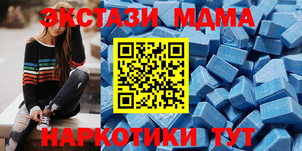 Экстази DUBAI Новочебоксарск