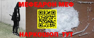 тгк Славгород