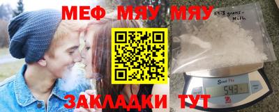 тгк Славгород