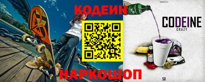 тгк Славгород