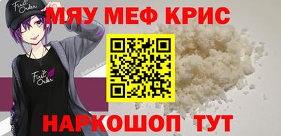 тгк Славгород
