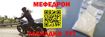ALPHA PVP Славянск-на-Кубани