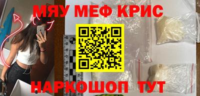 таблы Сланцы