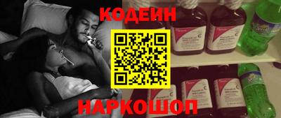 таблы Сланцы