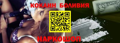 таблы Сланцы
