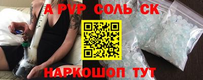 тгк Славгород