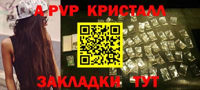 тгк Славгород