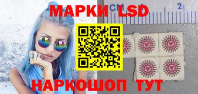 таблы Сланцы