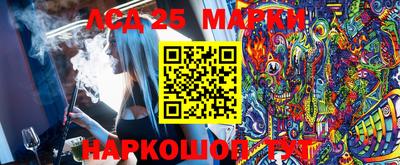 ALPHA PVP Славянск-на-Кубани