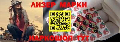 ALPHA PVP Славянск-на-Кубани