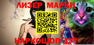 ALPHA PVP Славянск-на-Кубани