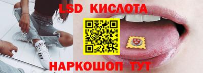 ALPHA PVP Славянск-на-Кубани
