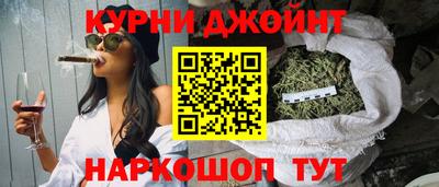 таблы Сланцы