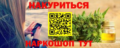 тгк Славгород