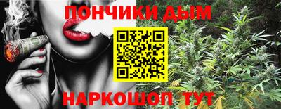 ALPHA PVP Славянск-на-Кубани