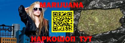 таблы Сланцы
