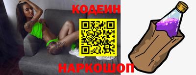 тгк Славгород