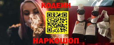 таблы Сланцы
