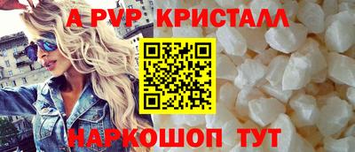 тгк Славгород