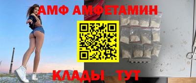 таблы Сланцы