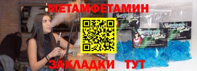 ALPHA PVP Славянск-на-Кубани