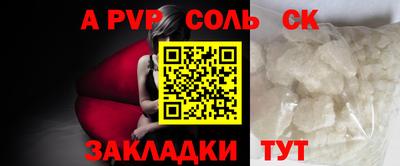 таблы Сланцы