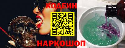 таблы Сланцы