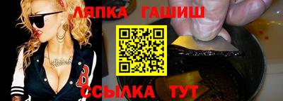 ALPHA PVP Ставрополь