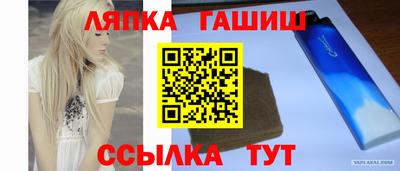 тгк Славгород