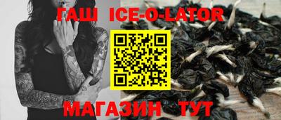 таблы Сланцы