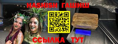 ALPHA PVP Славянск-на-Кубани