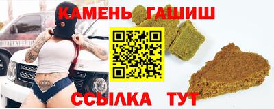 тгк Славгород