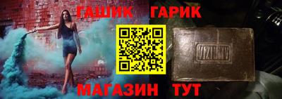 таблы Сланцы