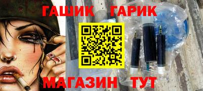 тгк Славгород