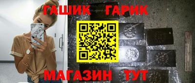 таблы Сланцы