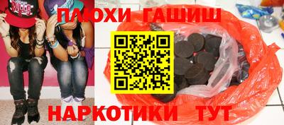 таблы Сланцы