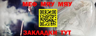 ALPHA PVP Славянск-на-Кубани