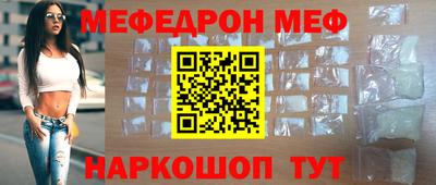 тгк Славгород