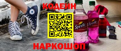 ALPHA PVP Славянск-на-Кубани