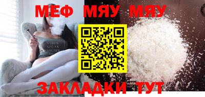 таблы Сланцы