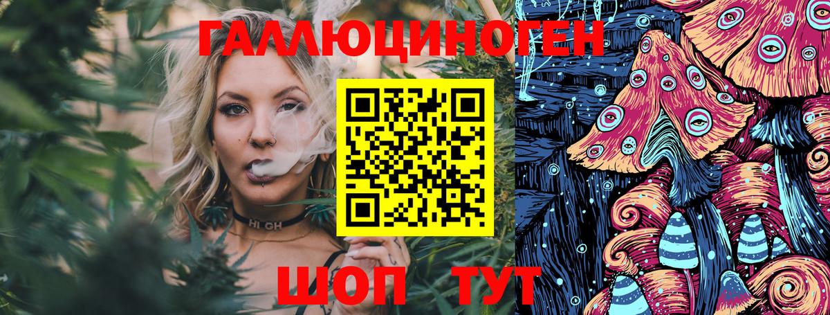 Псилоцибиновые грибы MAGIC MUSHROOMS Новочебоксарск