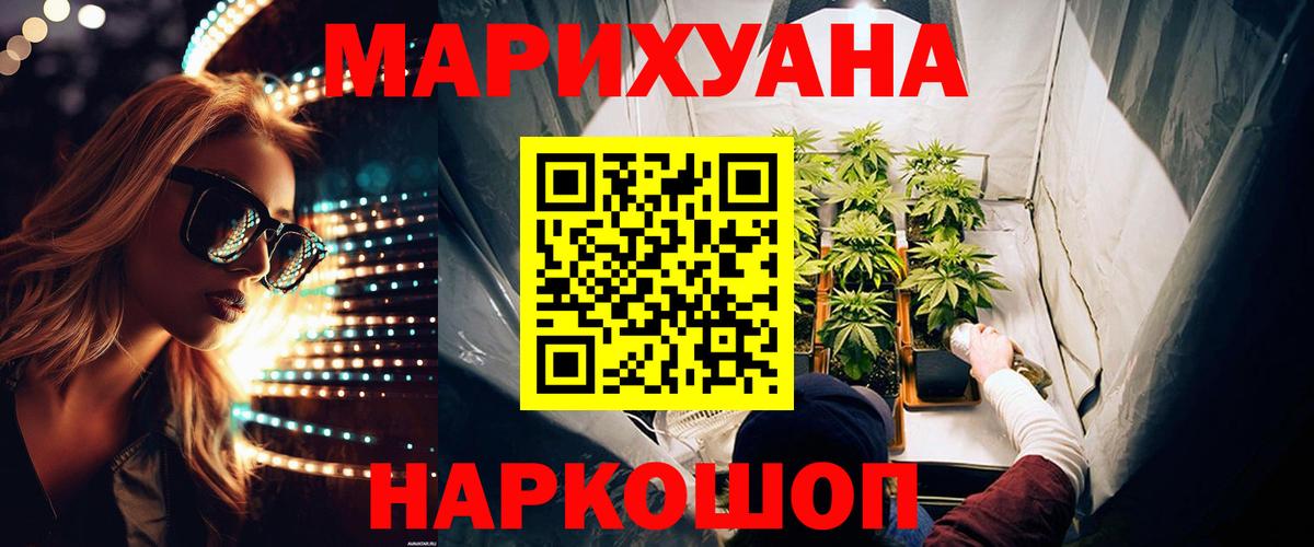 Шишки марихуана гибрид Новочебоксарск