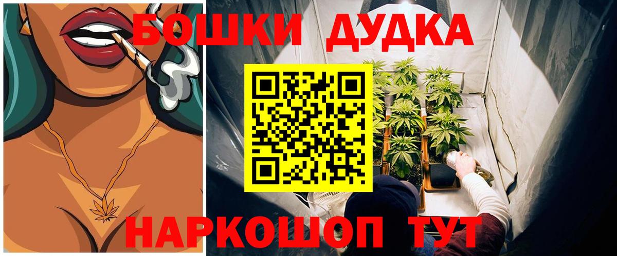 Новочебоксарск  Канабис марихуана  Конопля индика  Бошки марихуана VHQ  Вход с VPN  Бошки Шишки OG Kush 